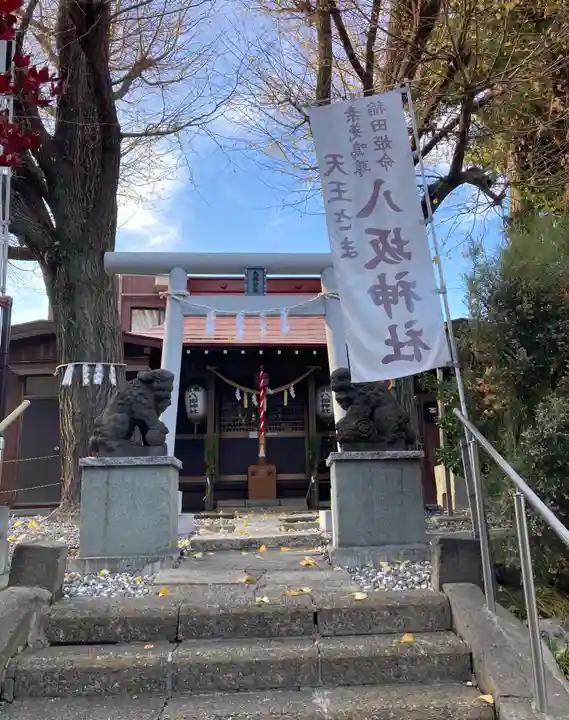 新田宿八坂神社(東京都)