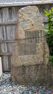 大長寺(大阪府)