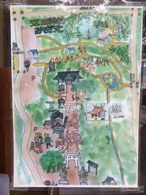 江田神社のその他建物