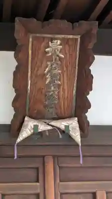 新白水丸町稲荷(京都府)