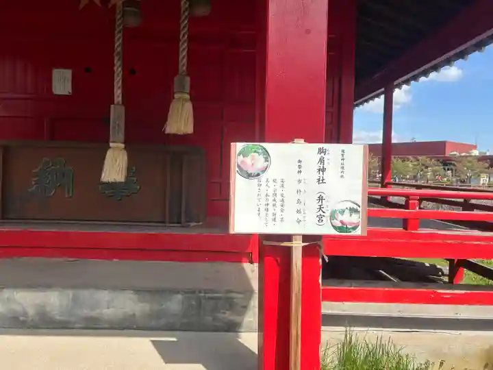猿賀神社(青森県)