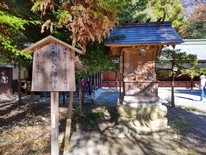 秩父神社の末社・摂社