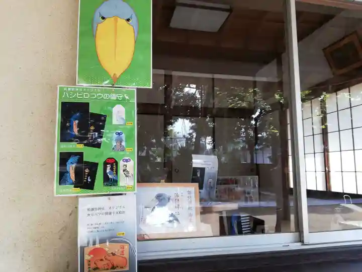 柏諏訪神社のその他建物