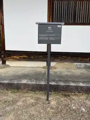 法起寺(奈良県)