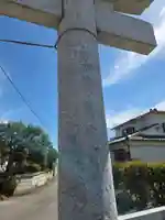 久伊豆神社大雷神社合殿(埼玉県)