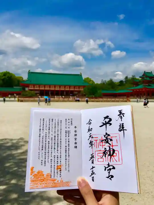 平安神宮のその他建物