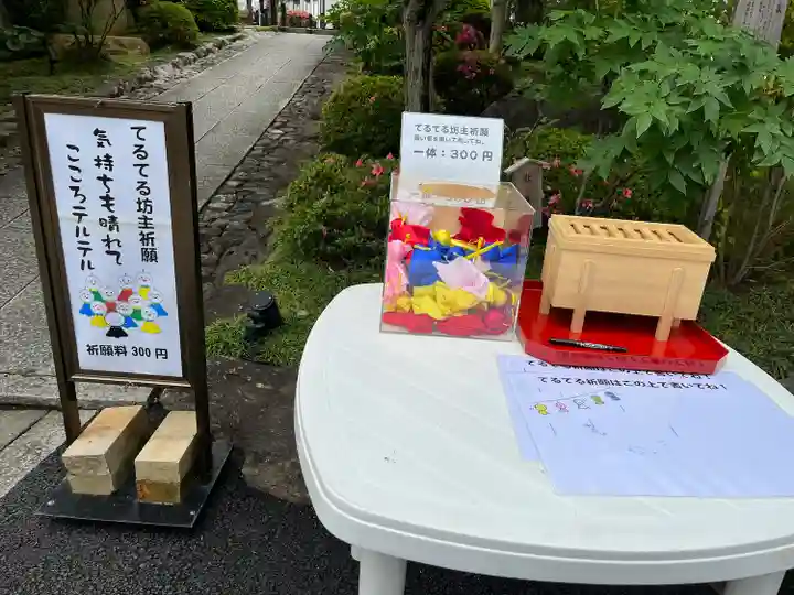 宝徳寺のその他建物