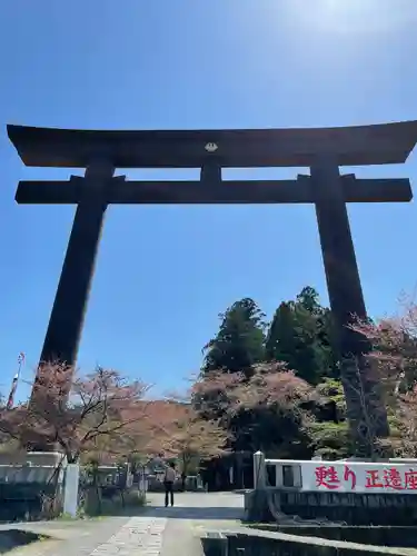 大斎原（熊野本宮大社旧社地）(和歌山県)