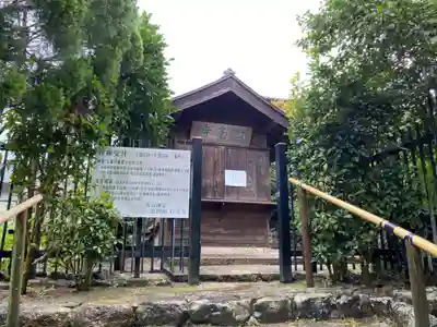 白毫寺のその他建物