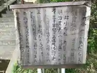 今井天満宮のその他建物