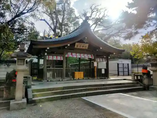 南宮神社(兵庫県)