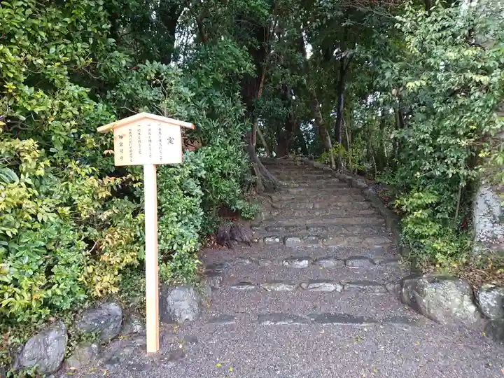 田上大水神社(豊受大神宮摂社)・田上大水御前神社(豊受大神宮摂社)のその他建物