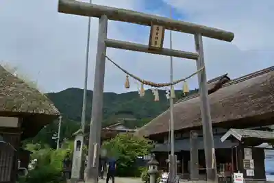 高倉神社(福島県)