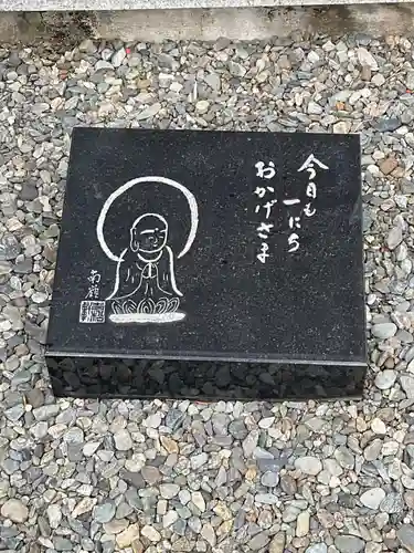 照江寺のその他建物