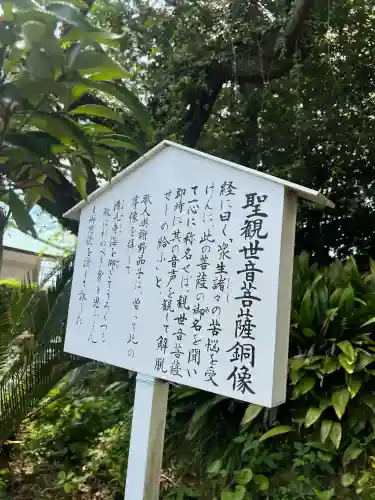 清見寺(静岡県)