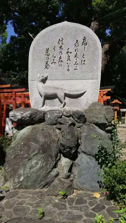 信太森神社(葛葉稲荷神社)(大阪府)