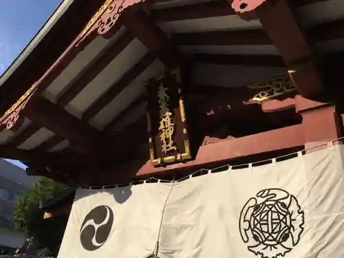 素盞雄神社の本殿・本堂