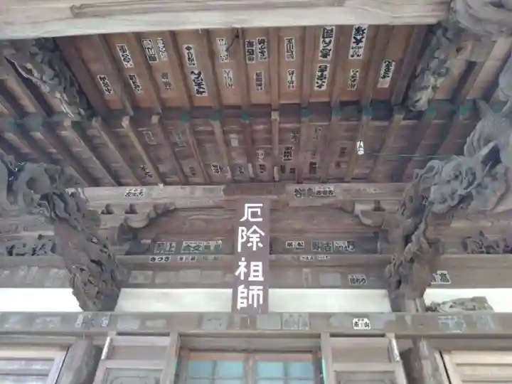 上行寺のその他建物