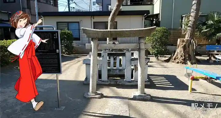 立石稲荷神社(東京都)