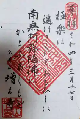 こちらも。
