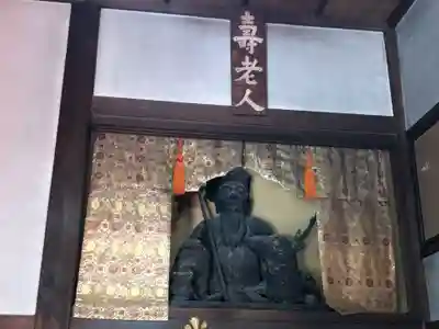 長安寺の本殿・本堂