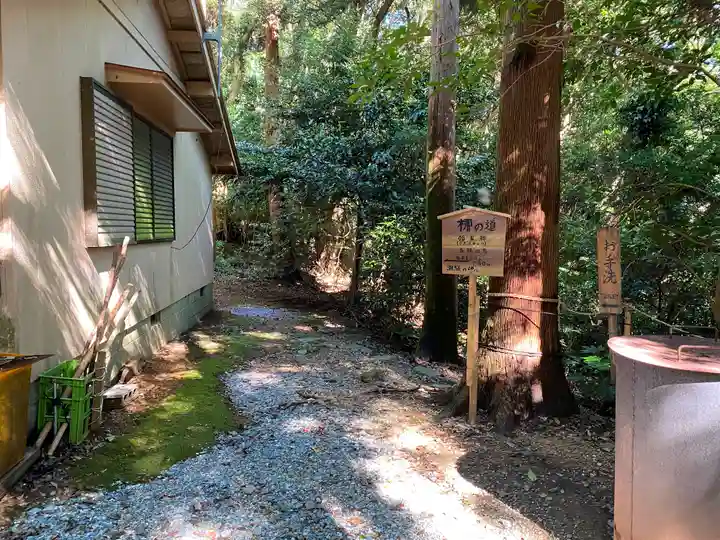 伊射波神社のその他建物
