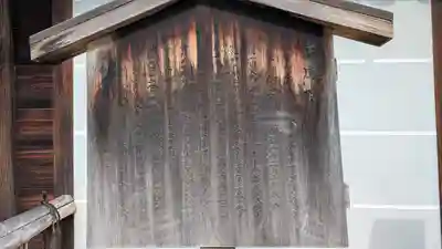 玉鳳院(京都府)