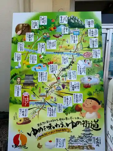 圓教寺の{uncategorized: "未分類", other: "その他", undefined: "問題あり", building: "その他建物", grave: "お墓", sacred_gate: "鳥居", guardian: "狛犬", statue: "像", buddha: "仏像", history: "歴史", nature: "自然", garden: "庭園", animal: "動物", pagoda: "塔", temizu: "手水舎", mountain_gate: "山門・神門", sanctuary: "本殿・本堂", subordinate: "末社・摂社", art: "芸術", scenery: "景色", jizo: "地蔵", ema: "絵馬", goshuin: "御朱印", omikuji: "おみくじ", items: "授与品その他", amulet: "お守り", goshuincho: "御朱印帳", eats: "食事", festival: "お祭り", votive_dance: "神楽", shichigosan: "七五三参", wedding: "結婚式", experience: "体験その他", initially: "初詣", around: "周辺", anti_infection: "感染症対策"}