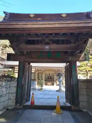 三光寺(長野県)
