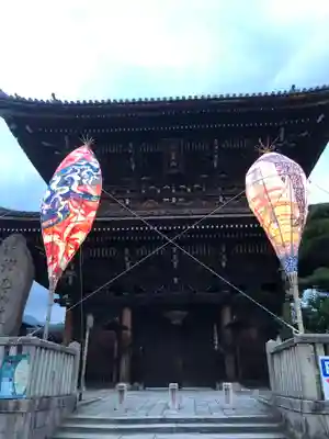 化野念仏寺のその他建物