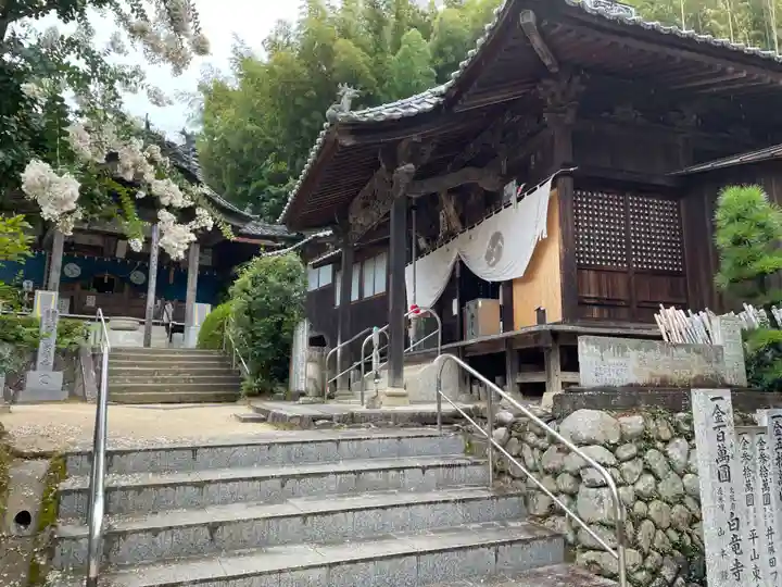 栄福寺(愛媛県)