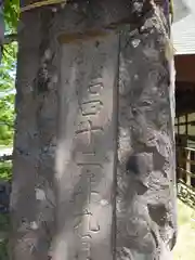 加茂神社(長野県)