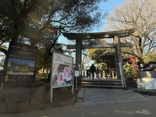 上野東照宮(東京都)