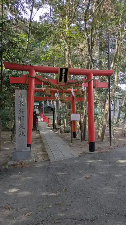 立木神社(滋賀県)