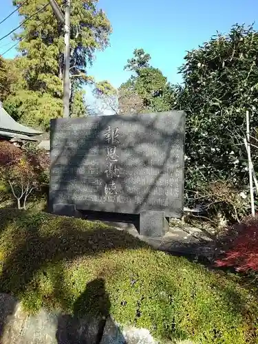 東福寺のお墓