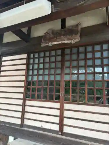 長光寺の{uncategorized: "未分類", other: "その他", undefined: "問題あり", building: "その他建物", grave: "お墓", sacred_gate: "鳥居", guardian: "狛犬", statue: "像", buddha: "仏像", history: "歴史", nature: "自然", garden: "庭園", animal: "動物", pagoda: "塔", temizu: "手水舎", mountain_gate: "山門・神門", sanctuary: "本殿・本堂", subordinate: "末社・摂社", art: "芸術", scenery: "景色", jizo: "地蔵", ema: "絵馬", goshuin: "御朱印", omikuji: "おみくじ", items: "授与品その他", amulet: "お守り", goshuincho: "御朱印帳", eats: "食事", festival: "お祭り", votive_dance: "神楽", shichigosan: "七五三参", wedding: "結婚式", experience: "体験その他", initially: "初詣", around: "周辺", anti_infection: "感染症対策"}