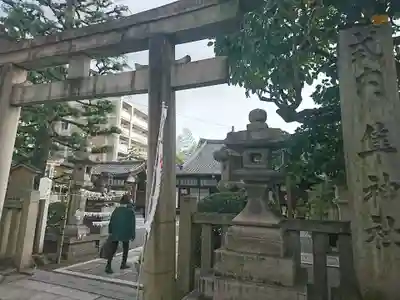 元祇園梛神社・隼神社の鳥居