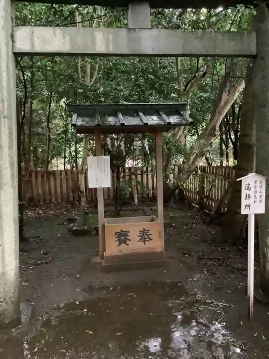 砥鹿神社(里宮)のその他建物