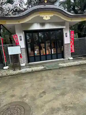 新田神社(東京都)
