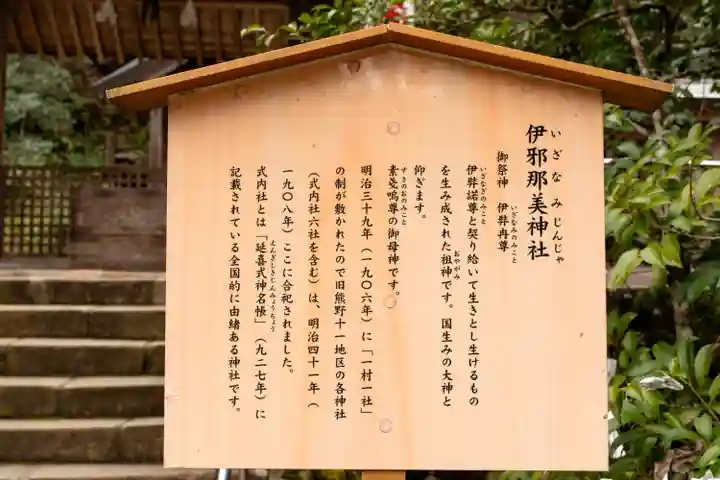 熊野大社(島根県)