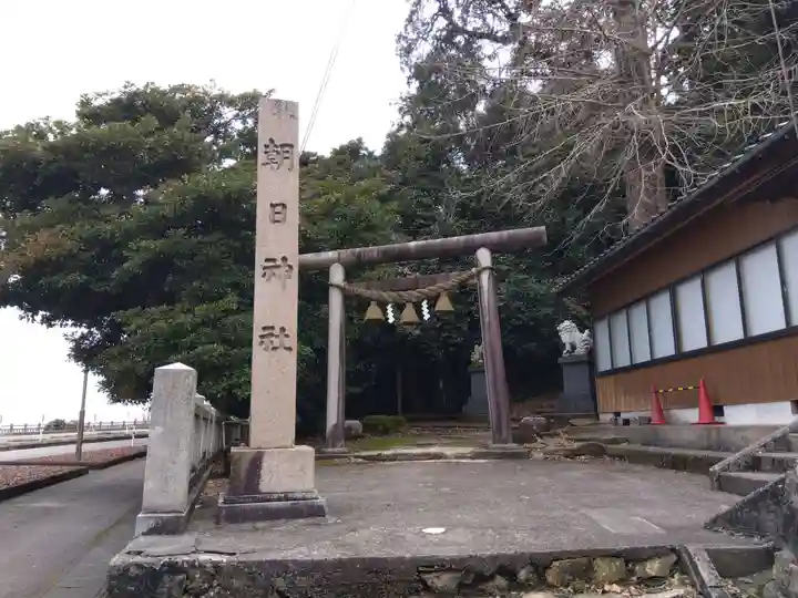 朝日神社(富山県)