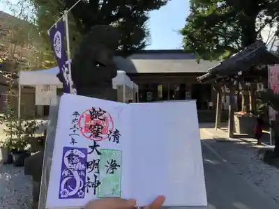 蛇窪神社のその他建物