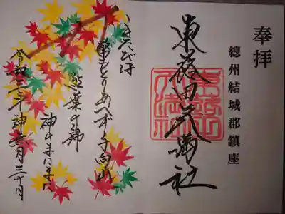 見開き