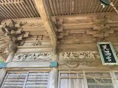 菅原神社の芸術