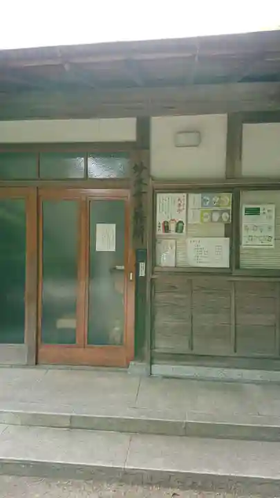 妙本寺のその他建物