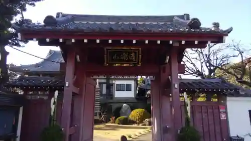 正王寺の山門