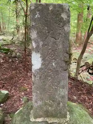 瀧尾神社（日光二荒山神社別宮）(栃木県)