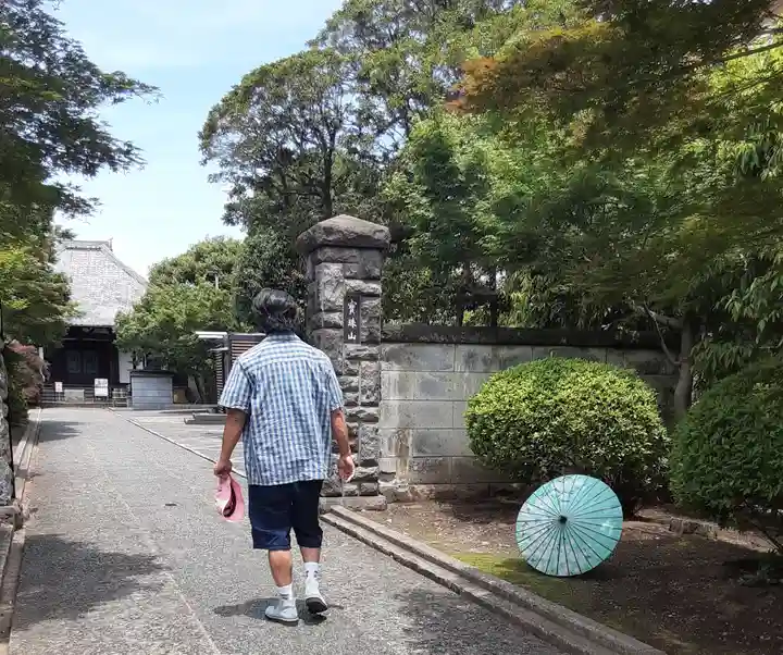 延命院(東京都)