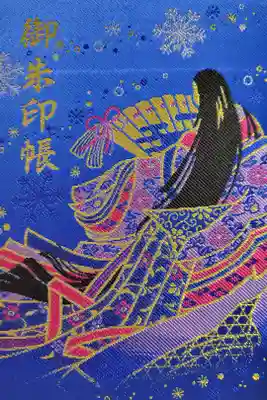 冬季限定御朱印帳