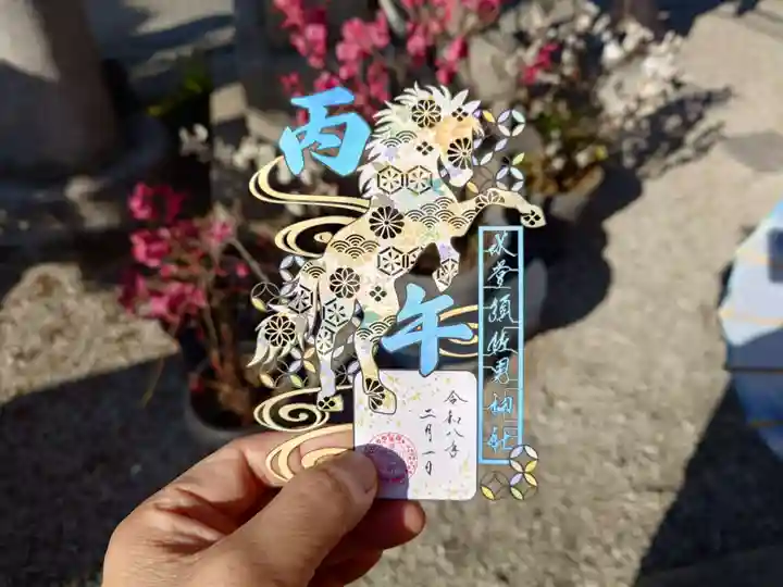 水堂須佐男神社(兵庫県)